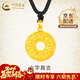 中國黃金（CHINA GOLD）黃金吊墜男女款足金六字真言平安扣編繩項鏈結婚送女友禮物送男友 平安扣吊墜【黑繩】約3.8g