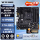 華碩（ASUS）AMD主板A520/B550/B650/B850/X870芯片組PRIME大師/TUF重炮手/ROG吹雪系列支持CPU/9700X/9800X3D TUF B550M-PLUS WIF