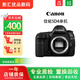佳能Canon 5D4 5D3 5D2 6D 6D2 7D2 5dsr全畫(huà)幅二手單反相機 5D Mark IV【5D4機身】 準新機