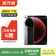 小米 15 Ultra 二手手機徠卡2億超級長(cháng)焦 6000mAh小米金沙江電池國行優(yōu)惠券補貼 經(jīng)典黑銀 16G+512G