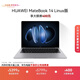 華為MateBook 14 Linux版 【贈新機安裝指導材料】 筆記本電腦2.8K OLED觸控屏 深空灰 Linux版 Ultra 5 32G 1T