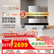 老板雙子星65X3S油煙機變頻雙腔25風(fēng)量1000Pa靜壓大吸力抽油煙機揮手智控油煙機 【雙子星首選Top1版】65X3S單煙機 天然氣