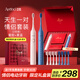 ApiYoo艾優(yōu)Y1套裝成人情侶款電動(dòng)牙刷2支裝一對 深層清潔軟毛護齦送男女朋友情侶禮物 新婚結婚訂婚推薦