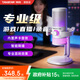 得勝（TAKSTAR） GX3桌面USB麥克風(fēng)電腦網(wǎng)絡(luò )教學(xué)游戲語(yǔ)音K歌直播內置聲卡有聲書(shū)專(zhuān)業(yè)錄配音話(huà)筒 GX3雅致白【轉接頭+數據線(xiàn)+耳機】
