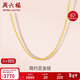 周六福黃金項鏈女足金999 O字鏈計價(jià)A0510871 約2.68g 40+5cm生日禮物