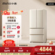 小吉（MINIJ）復古508L法式多門(mén)冰箱雙變頻風(fēng)冷無(wú)霜干濕分儲三檔變溫雙開(kāi)門(mén)低噪超薄嵌入 508L|標準款|全域除菌