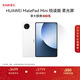 HUAWEI支持教育優(yōu)惠 MatePad Mini 悅讀版 云晰柔光屏華為平板電腦OLED屏SIM卡版可通話(huà) 12+256GB 雪域白