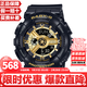 卡西歐（CASIO）BABY-G時(shí)尚潮流少女時(shí)代系列運動(dòng)雙顯防水手表情人節禮物 黑金女款BA-110X-1A