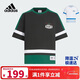 阿迪達斯（adidas）童裝25夏季男童T恤三葉草經(jīng)典純棉中大童兒童運動(dòng)圓領(lǐng)短袖KC1520