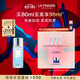 萊珀妮（La Prairie）眼部卸妝液80ml清潔卸妝保濕舒緩護膚品禮盒新年禮物送女生