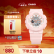 卡西歐（CASIO） BABY-G BA-110RG女士手表酷感潮流時(shí)尚運動(dòng)手表防震防水【禮物】 BA-110XRG-4APR-清新甜美