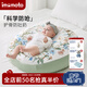 IMOMOTO新生兒嬰兒斜坡枕防吐奶可調節防溢奶躺喂哺乳枕抬頭防嗆奶神器 0-6個(gè)月 貝拉果園 【A類(lèi)柔軟沁柔棉 分區承托護脊】