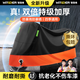 智國者電動(dòng)車(chē)防雨罩防曬防雪冬季摩托電瓶自行車(chē)輛愛(ài)瑪小牛通用雨衣外罩