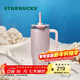 星巴克（Starbucks）杯子 浪漫海洋周年系不銹鋼桌面水杯 便攜隨行杯男女士送禮禮物 粉色款雙飲口不銹鋼杯910ml