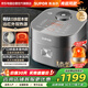 蘇泊爾（SUPOR）電飯煲遠紅外有鈦0涂層本釜內膽IH電磁加熱家用智能電飯鍋蒸煮0涂層不銹鋼內膽SF30HC185商超同款