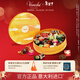 聞綺（Venchi）進(jìn)口混合巧克力 圓形禮盒38顆370g 高端零食 生日送禮 新年禮物