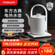 maxwin電熱水壺家用長(cháng)嘴隨手泡茶專(zhuān)用燒水壺小型功夫茶自動(dòng)煮開(kāi)水不銹鋼提梁電水壺汀壺酒店民宿隨手泡 0.8L 素白