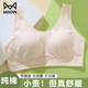 貓人純棉內衣女大胸顯小無(wú)鋼圈文胸防下垂夏季薄款透氣一體背心式胸罩 淺杏 （純棉透氣 媽媽專(zhuān)用） 2XL 【推薦體重：120-135斤】
