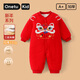 丸圖 ONETU嬰兒連體衣夾棉衣服新生兒爬行服包屁衣加厚拜年服可愛(ài)獅頭73cm