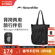 Naturehike挪客折疊雙肩包斜挎兩用包輕量大容量手提包戶(hù)外旅行托特包 午夜黑【背挎兩用】