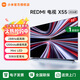 小米電視REDMI X 55英寸2026款 Mini LED288Hz紅米電視1200nits 4GB+64GB超高清電視一級能效L55RC-RX 55英寸 官方標配+含底座