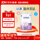 雀巢（Nestle）超啟能恩1段 嬰兒乳蛋白部分水解配方奶粉 380g