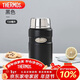 膳魔師（THERMOS）燜燒杯壺罐保溫桶飯盒720毫升帶泄氣閥TCLF-720S MBK