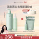 Off&Relaxoff&relax控油洗發(fā)水460ml頭皮預洗凝露150ml套組