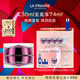 萊珀妮（La Prairie）鉑金面霜30ml面霜護膚品禮盒修護補水保濕抗皺緊致新年禮物送女生