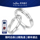 萊紳通靈【現貨】結婚對戒情侶鉆戒婚戒男女鉆石戒指愛(ài)的軌跡 I-J/淡白 【玫瑰金】男21號