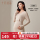 十月結晶孕婦秋衣秋褲套裝打底衫保暖內衣哺乳期懷孕期秋冬保暖上衣 絲霧棕（輕暖無(wú)胸墊) 推薦5-15℃ L碼（建議體重115-140斤）