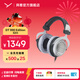 拜雅（beyerdynamic）DT990頭戴式高保真音樂(lè )耳機 有線(xiàn) 開(kāi)放式HiFi音質(zhì)/立體音效 【DT990丨32Ω版本】