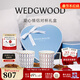 Wedgwood【新年禮物】金粉年華馬克對杯心形禮盒高顏值情侶杯水杯咖啡杯 金粉年華馬克杯心形禮盒