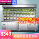 樂(lè )創(chuàng  )（lecon）麻辣燙專(zhuān)用展示柜商用點(diǎn)菜柜冒菜串串柜保鮮柜商用立式冷藏柜保鮮點(diǎn)菜燒烤選菜柜 3.5米 玻璃推拉門(mén)