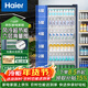 海爾（Haier）展示柜冷藏保鮮柜風(fēng)冷無(wú)霜一級能效商用立式陳列柜超市便利店飲料冷藏柜玻璃門(mén)透明保鮮柜 396升丨約220瓶裝量SC-412S