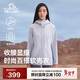 伯希和（Pelliot）沖鋒軟殼衣秋冬防風(fēng)衣防潑水收腰女士外套休閑登山服12330602紫L