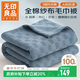 無(wú)印良品A類(lèi)100%純棉毛巾被空調毛毯被子蓋毯 兒童午睡毯 200*230cm-藍