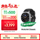 三星 Samsung【國家補貼】Watch8 Classic eSIM通話(huà)智能手表/運動(dòng)手表/適配三星三折疊 46mm 月隕黑