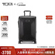 途明（TUMI）TEGRA LITE行李箱時(shí)尚輕便登機箱可擴展旅行箱黑色-20英寸