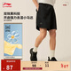 李寧運動(dòng)短褲男子潮流復古簡(jiǎn)約百搭親膚舒適褲子AKSV301
