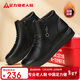 足力健冬季新款加絨靴子女保暖棉鞋皮靴側拉鏈女士短靴 6291k黑色38