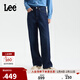 Lee25冬新428懶懶褲舒適直腳加厚加絨女保暖牛仔褲 深藍色 26