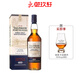 泰斯卡御玖軒 泰斯卡波特桶單一麥芽蘇格蘭威士忌700ml進(jìn)口洋酒 泰斯卡波特桶