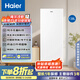 海爾（Haier）「山茶花系列鮮凍立式冰柜」風(fēng)冷無(wú)霜/勻冷微霜家用小型冷柜冷藏冷凍柜側開(kāi)門(mén)母乳儲奶冰柜抽屜 138升無(wú)霜黑金凈化+電子控溫 138升