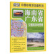 海南省、廣東省交通旅游地圖冊（2026版）