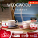 Wedgwood【新年禮物】金粉年華2杯2碟骨瓷咖啡杯碟套裝茶杯碟套組新婚禮 金粉年華藍配紅2杯2碟 4件套 220ml