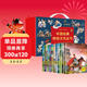 中國經(jīng)典傳統文化叢書(shū)禮盒版全套12冊 原著(zhù)正版彩圖注音版中國名人故事書(shū)中華上下五千年四大名著(zhù)勵志成長(cháng)國學(xué)歷史啟蒙讀物 小學(xué)生一二三年級世界文學(xué)名著(zhù)課外閱讀書(shū)籍