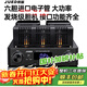 君笛 D68全新升級進(jìn)口電子管大功率hifi膽機數字光纖同軸發(fā)燒級膽機功放usb無(wú)損藍牙功放機家用 D68膽機