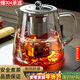 PAKCHOICE茶壺茶水分離泡茶壺玻璃茶壺家用功夫茶具泡茶器飄逸沖茶壺550ML