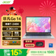 宏碁（acer）非凡Go 14英寸酷睿高性能輕薄本 辦公筆記本電腦大學(xué)生 (酷睿C7-240H 32G 1TB 2.2K )灰 國家補貼